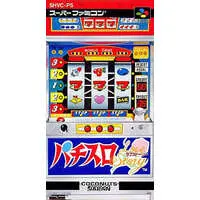 SUPER Famicom (パチスロラブストーリー)