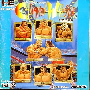 PC Engine - Champion Wrestler