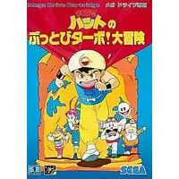 MEGA DRIVE - Magical Hat no Buttobi Turbo! Daiboken