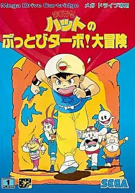 MEGA DRIVE - Magical Hat no Buttobi Turbo! Daiboken