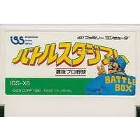 Family Computer (バトルスタジアム 選抜プロ野球(箱説なし)) - No Box No Manual