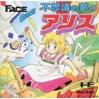 PC Engine - Alice's Dreams' In Wonderland