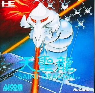 PC Engine - Tenseiryuu: Saint Dragon