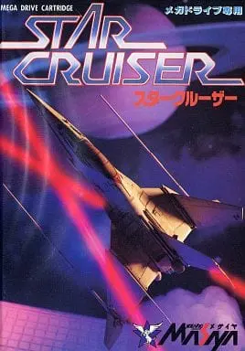 MEGA DRIVE - Star Cruiser