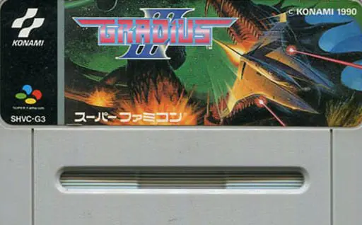 SUPER Famicom - Gradius