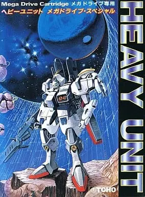 MEGA DRIVE - Heavy Unit