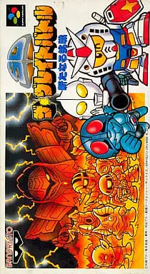 SUPER Famicom - SD the Great Battle