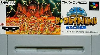 SUPER Famicom - SD the Great Battle