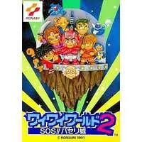 Family Computer - Konami Wai Wai World