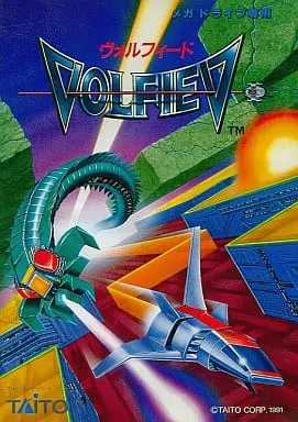 MEGA DRIVE - Volfied