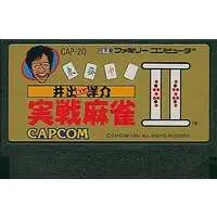 Family Computer - Ide Yosuke Meijin no Jissen Mahjong