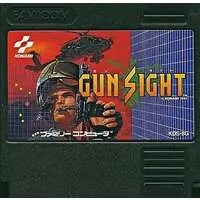 Family Computer - Gun Sight (Laser Invasion)