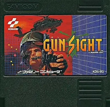 Family Computer - Gun Sight (Laser Invasion)