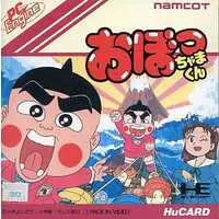 PC Engine - Obocchama-kun