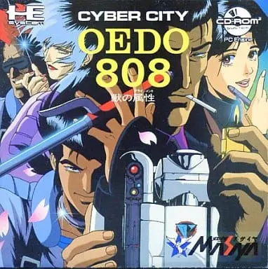 PC Engine - Cyber City Oedo 808