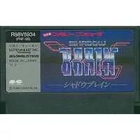 Family Computer - SHADOW BRAIN - No Box No Manual