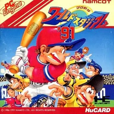 PC Engine - World Stadium