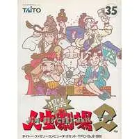 Family Computer - Bakushou!! Jinsei Gekijou