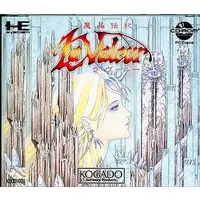 PC Engine - Mashou Denki: La Valeur