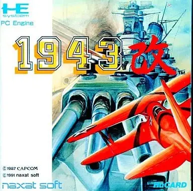 PC Engine - 1943: The Battle of Midway