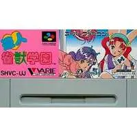 SUPER Famicom - Mahjong