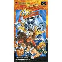 SUPER Famicom - Battle Master