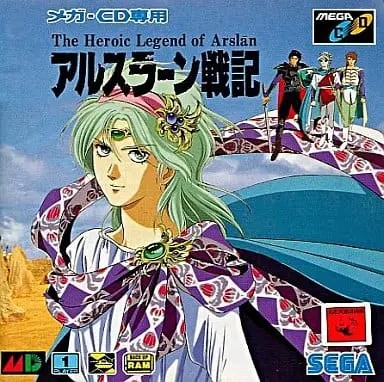 MEGA DRIVE - The Heroic Legend of Arslan (Arslan Senki)