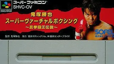 SUPER Famicom - Boxing