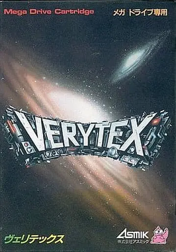 MEGA DRIVE - Verytex