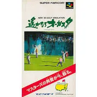 SUPER Famicom - Harukanaru Augusta