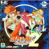 PC Engine - Cosmic Fantasy