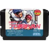 MEGA DRIVE (日刊スポーツ プロ野球VAN (箱説なし)) - No Box No Manual