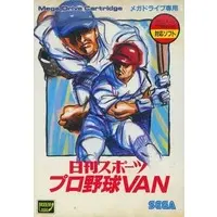 MEGA DRIVE (日刊スポーツ プロ野球VAN)