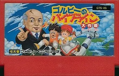 Family Computer - Gorby no Pipeline Daisakusen