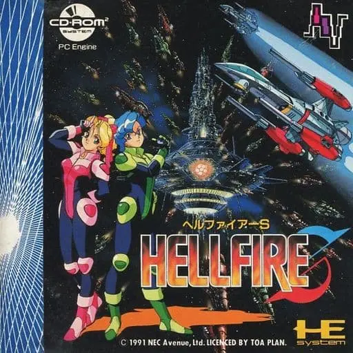 PC Engine - HELL FIRE