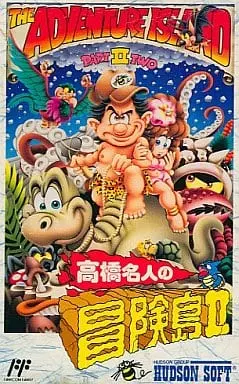 Family Computer - Takahashi Meijin no Bouken Jima (Adventure Island )