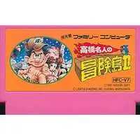 Family Computer - Takahashi Meijin no Bouken Jima (Adventure Island )