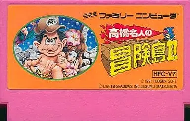 Family Computer - Takahashi Meijin no Bouken Jima (Adventure Island )