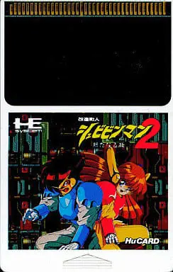 PC Engine - Kaizou Choujin Shubibinman