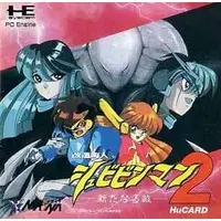 PC Engine - Kaizou Choujin Shubibinman