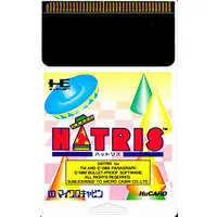 PC Engine - Hatris