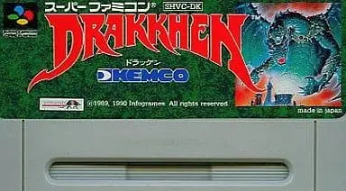SUPER Famicom - Drakkhen
