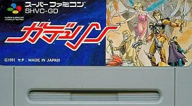 SUPER Famicom - Gdleen