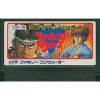 Family Computer - Hiryu no Ken