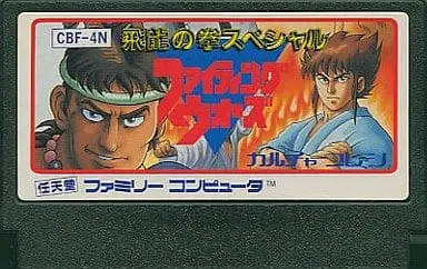 Family Computer - Hiryu no Ken