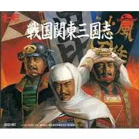 PC Engine - Sengoku Kanto Sangokushi