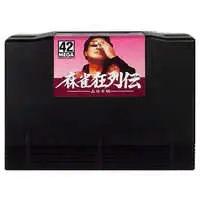  (麻雀狂列伝 (箱説なし)) - No Box No Manual