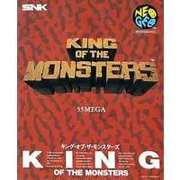 King of the Monsters