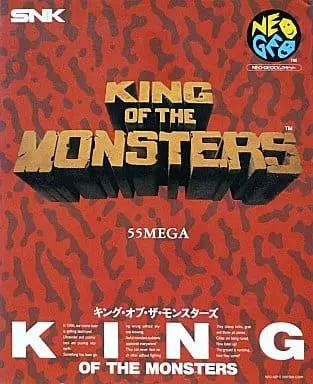 King of the Monsters