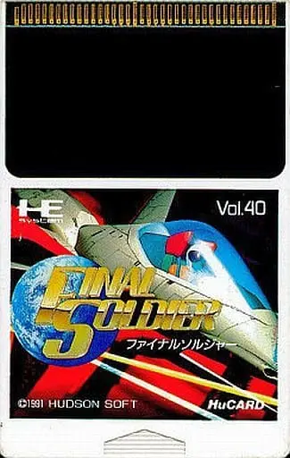 PC Engine - Final Soldier